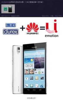 杜蕾斯最新爆料,最新产品爆料，带你探索激情背后的科技与设计