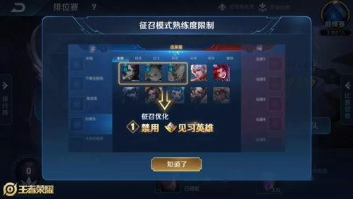 王者爆料新消息最新