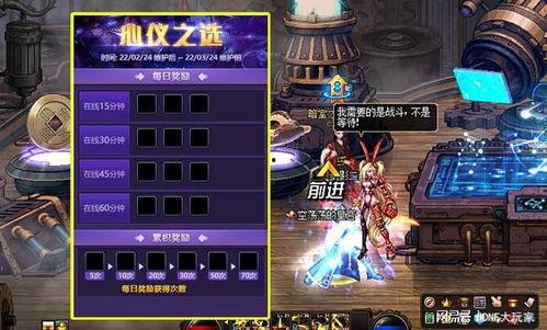 dnf最新活动爆料升级,升级狂欢，福利盛宴即将开启！