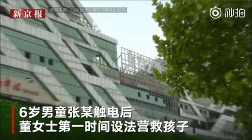 济宁二院爆料事件视频最新,真相与争议交织的医院风波